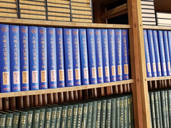 2020年寶嚴國際佛學研修院閱藏閉關特輯