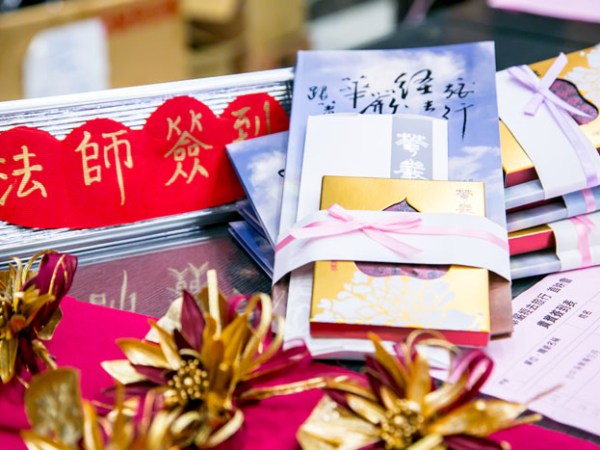 「跟著華嚴經去旅行」紀錄片 巡迴播映會