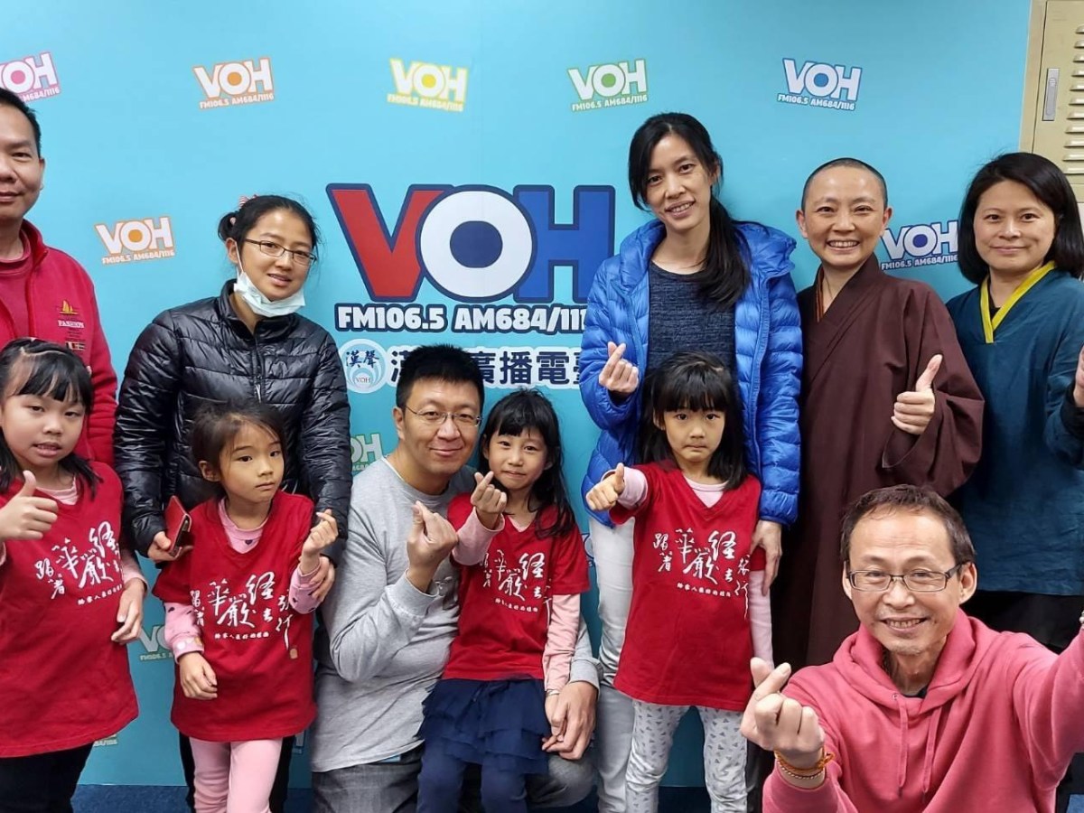 《百萬幼幼讀華嚴》線上共讀