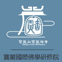 寶嚴山寶嚴禪寺《2024年課程報名中》