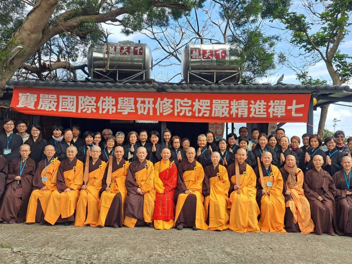 2024【寶嚴禪寺 起七報導】